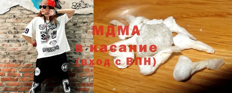 MDMA Molly  Саров 